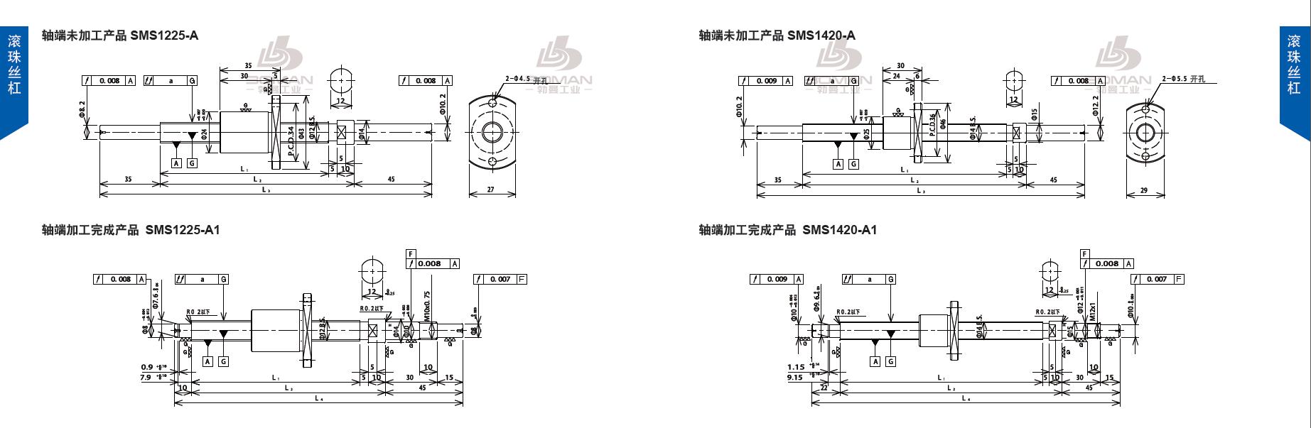 TSUBAKI SMS1225-235C3-A1 椿本tsubaki电动高速丝杆